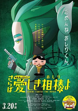 三级a做爰全过
